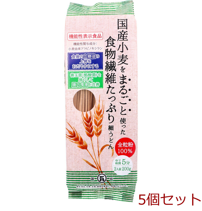 ※ stone circle made noodle domestic production wheat . wholly used cellulose enough small udon 200g 5 piece set -0