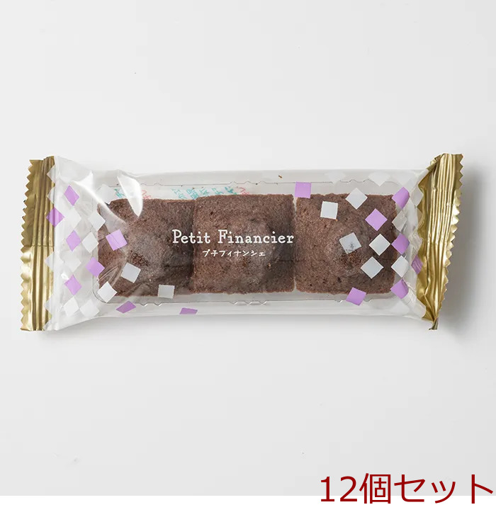  small financier chocolate 12 piece set -0