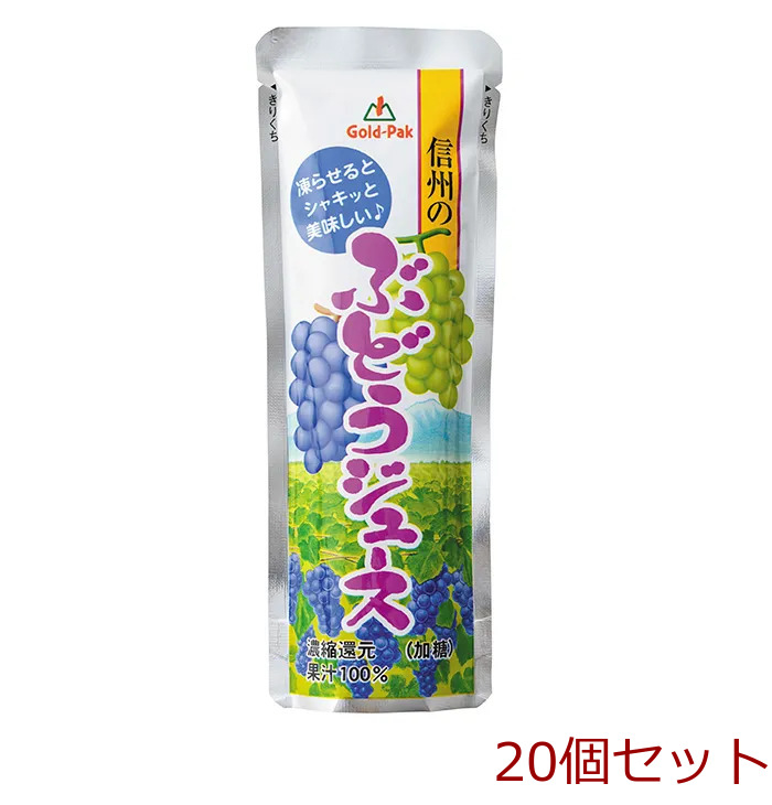  summer limitation Gold pack ........ domestic production juice Shinshu. grape juice 20 piece set -0