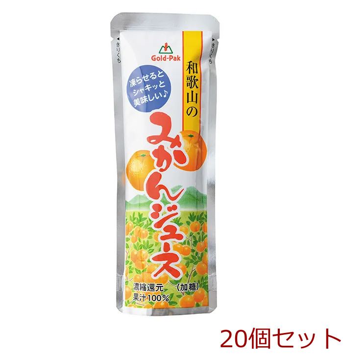  summer limitation Gold pack ........ domestic production juice Wakayama. mandarin orange juice 20 piece set -0