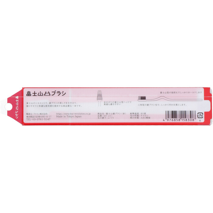  fine Mt Fuji toothbrush red 1 pcs insertion MF 201 ×3 piece set -1