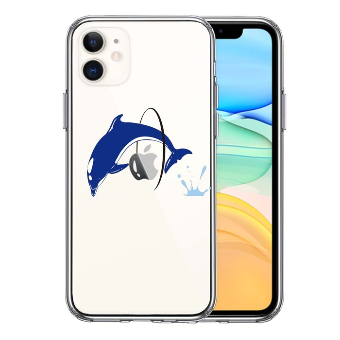 iPhone11 case clear Dolphin dolphin wheel ... smartphone case side soft the back side hard hybrid -0