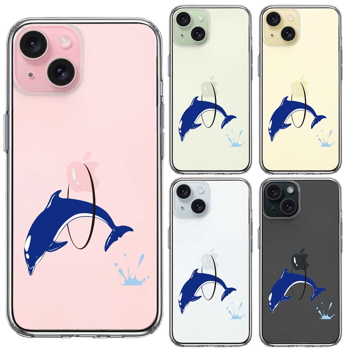 iPhone15 ケース クリア ドルフィン イルカ 輪くぐり スマホケース 側面ソフト 背面ハード ハイブリッド -1