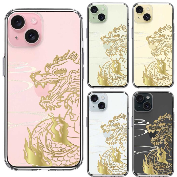 iPhone15Plus ケース クリア 龍 竜 ドラゴン ゴールド スマホケース 側面ソフト 背面ハード ハイブリッド -1