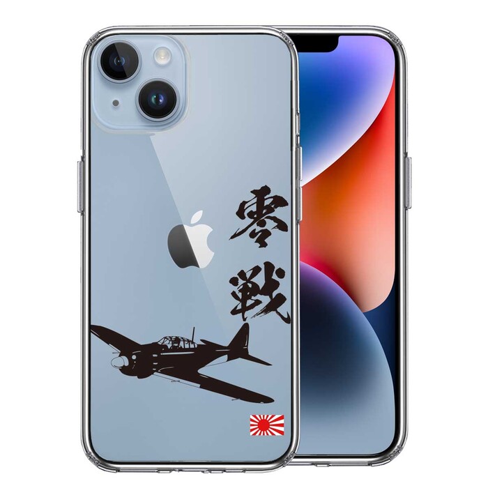 iPhone14 ケース クリア 零式艦上戦闘機 零戦 ゼロ戦 ブラック スマホケース 側面ソフト 背面ハード ハイブリッド -0