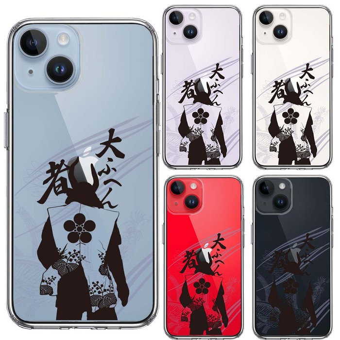 iPhone14 ケース クリア 前田慶次 鳳凰 大ふへん者 スマホケース 側面ソフト 背面ハード ハイブリッド -1