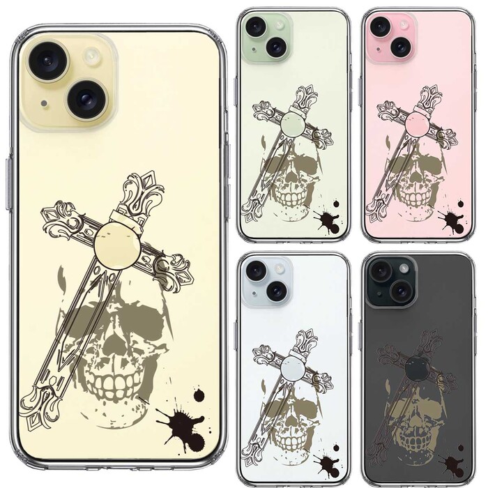 iPhone15Plus ケース クリア クロス ＆スカル スマホケース 側面ソフト 背面ハード ハイブリッド -1