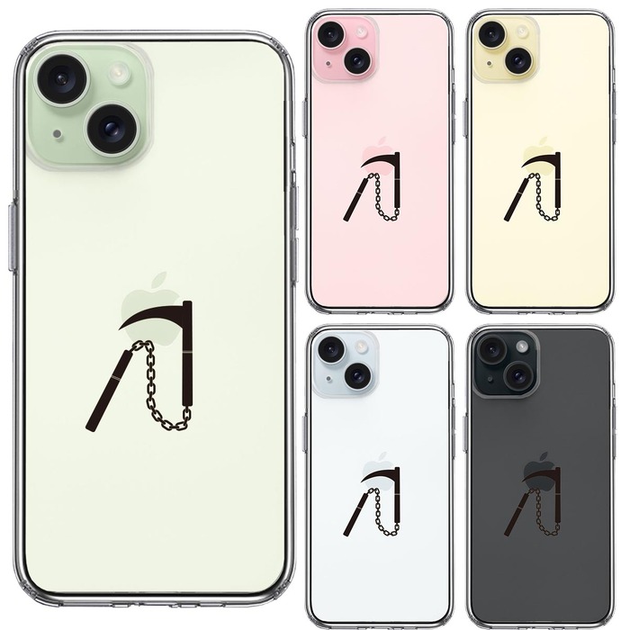 iPhone15Plus ケース クリア 忍者 武器 鎖釜 スマホケース 側面ソフト 背面ハード ハイブリッド -1