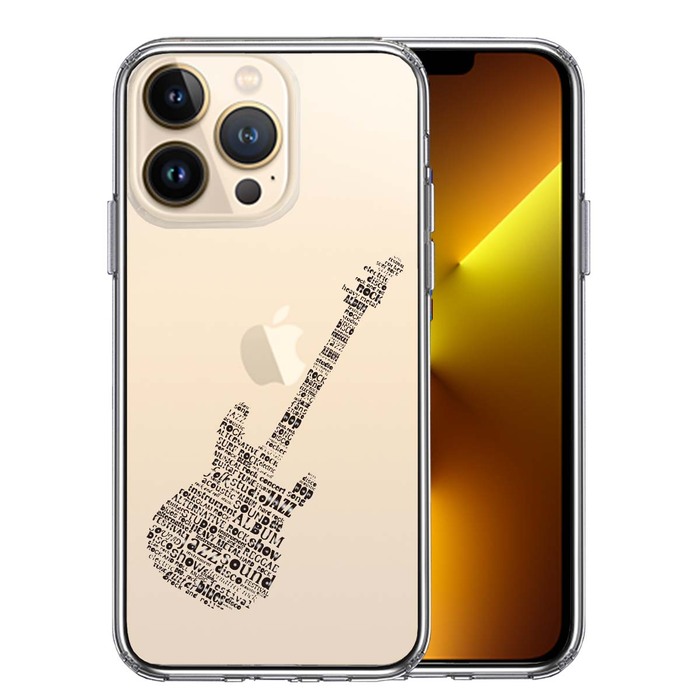 iPhone13Pro ケース クリア Electric g