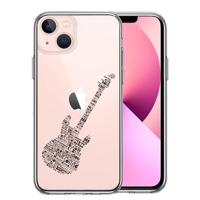 iPhone13mini ケース クリア Electric guitar エレキ スマホケース 側面ソフト 背面ハード ハイブリッド -0