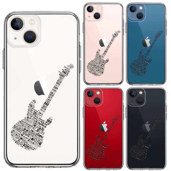 iPhone13mini ケース クリア Electric guitar エレキ スマホケース 側面ソフト 背面ハード ハイブリッド -1