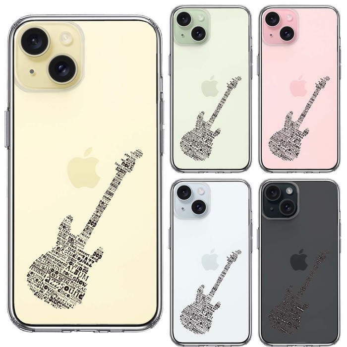 iPhone15 ケース クリア Electric guitar エレキ スマホケース 側面ソフト 背面ハード ハイブリッド -1