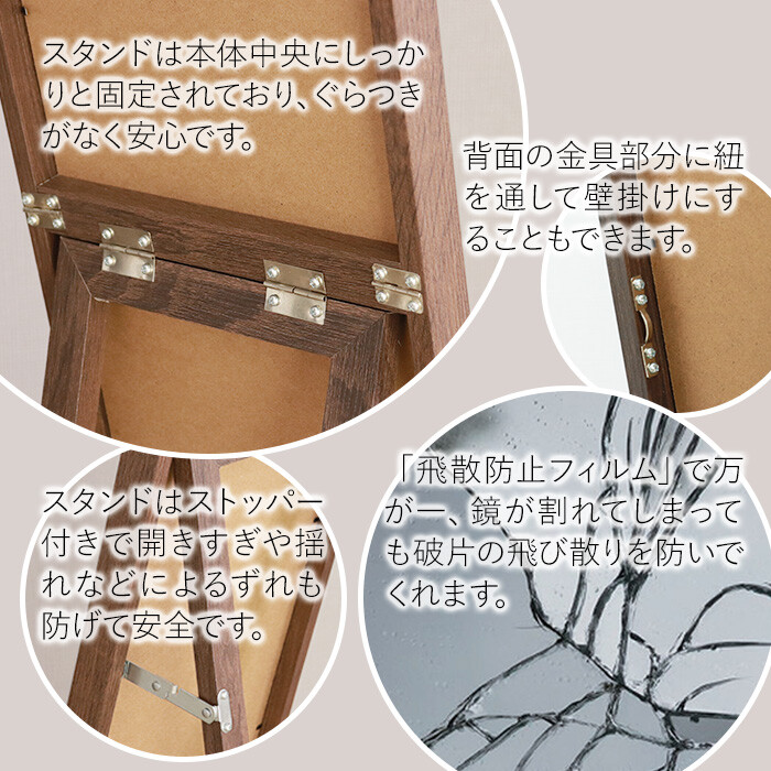 合う部屋を選ばないスタンドミラー25150 ホワイトウォッシュ-3