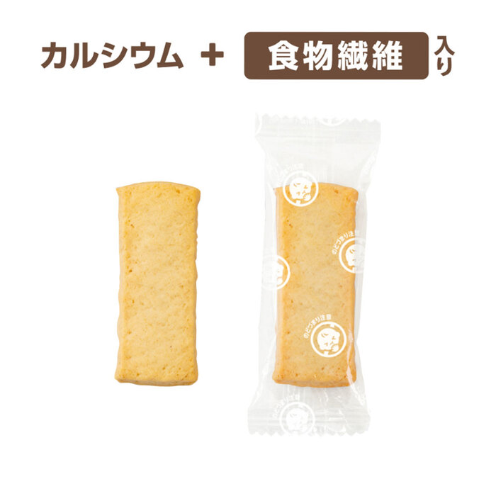 エジソンママ かむっこスティック かぼちゃ 個包装 5枚入 5セット-2