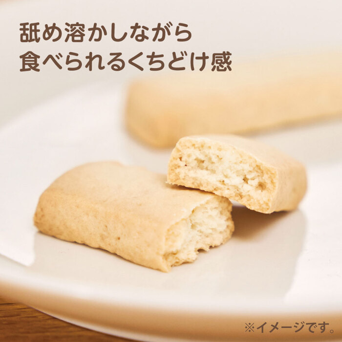 エジソンママ かむっこスティック かぼちゃ 個包装 5枚入 5セット-4