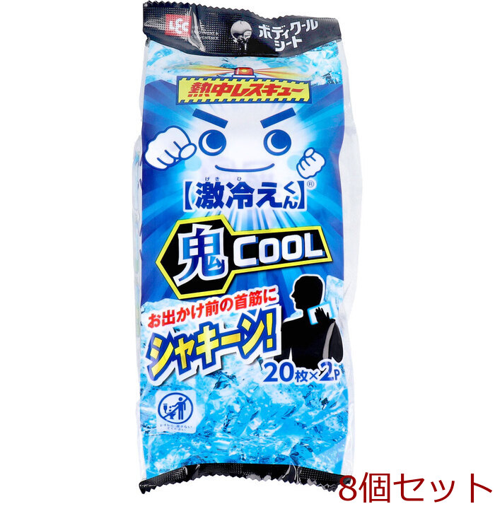  ultra chilling kun . middle Rescue body cool seat . cool 20 sheets insertion ×2 pack 8 piece set -0