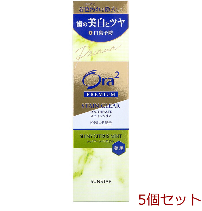 Ora2o-la two premium stain clear paste car i knee citrus mint 100g 5 piece set -0