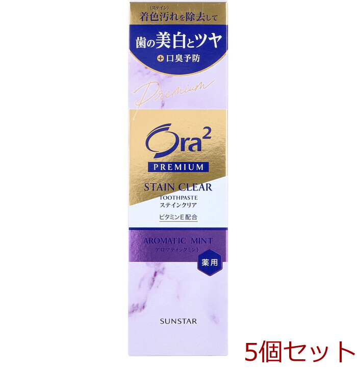 Ora2o-la two premium stain clear paste aromatique mint 100g 5 piece set -0