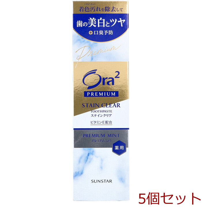 Ora2 オーラツー プレミアム ステインクリア ペースト プレミアムミント 100g 5個セット-0