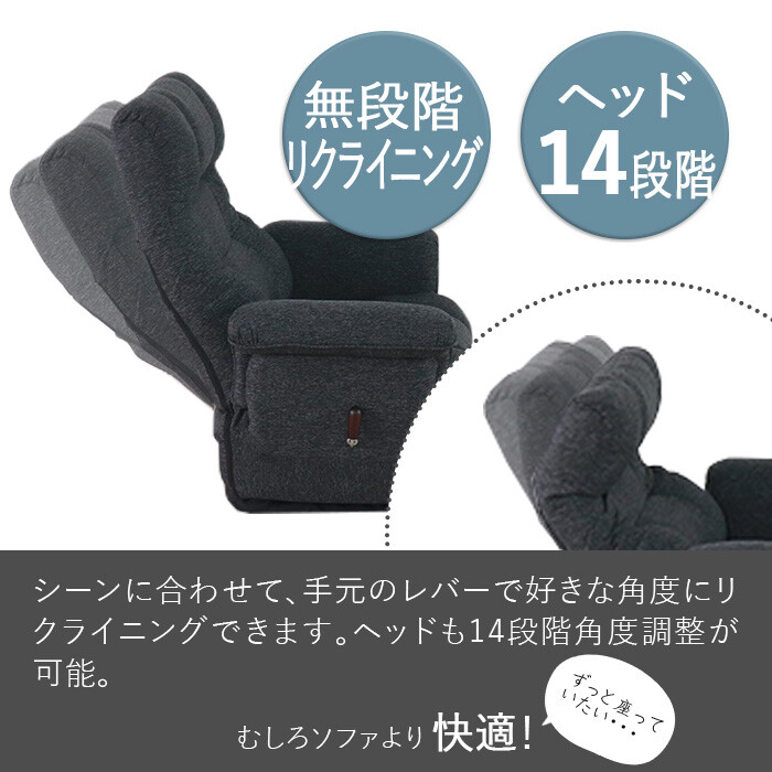 座椅子 ずっと座っていたい回転座椅子 ワイド ブラック-2