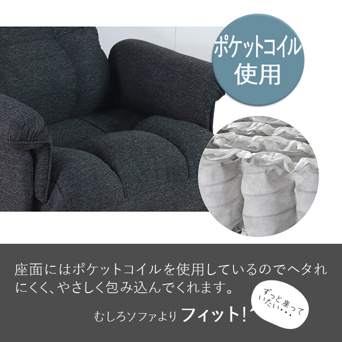 座椅子 ずっと座っていたい回転座椅子 ワイド ブラック-3