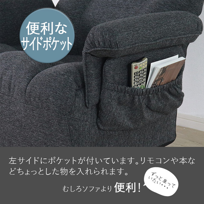 座椅子 ずっと座っていたい回転座椅子 ワイド ブラック-4