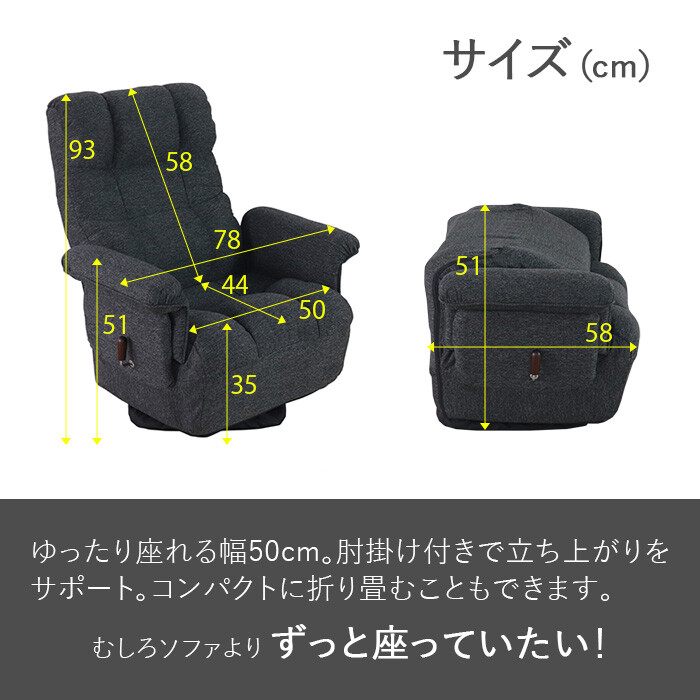 座椅子 ずっと座っていたい回転座椅子 ワイド ブラック-5