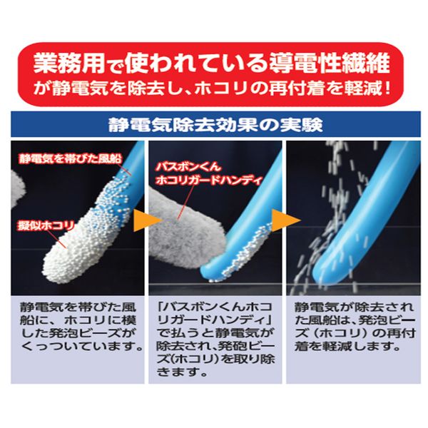  bus bon kun dust guard handy mop 3 piece set -2