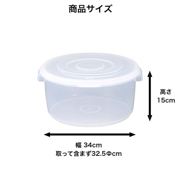 漬物シール浅9型ナチュラル 3個セット-1