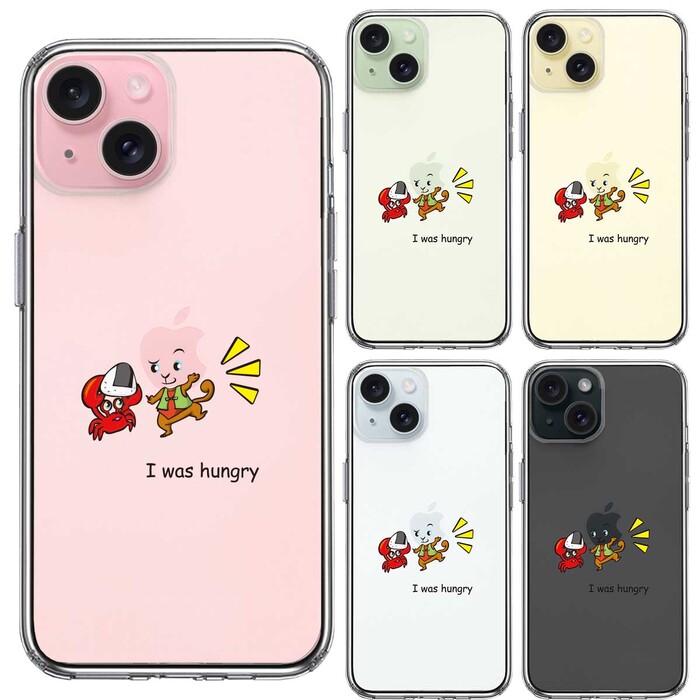 iPhone15Plus ケース クリア 猿 サル 蟹 カニ 合戦 腹減った ! スマホケース 側面ソフト 背面ハード ハイブリッド -1
