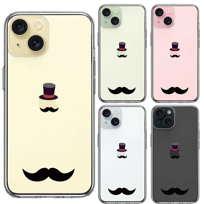 iPhone15Plus ケース クリア髭 ひげ スマホケース 側面ソフト 背面ハード ハイブリッド -1