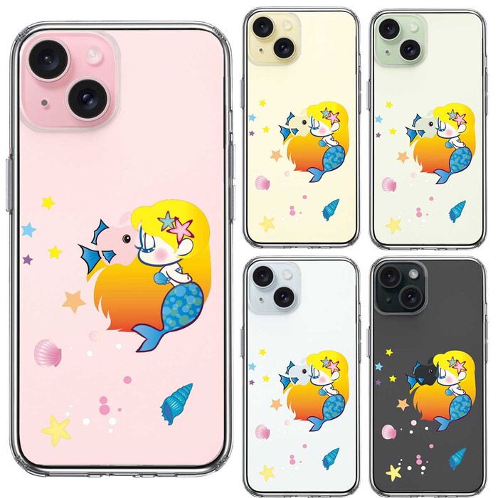 iPhone15Plus ケース クリア Young mermaid 3 人魚姫 マーメイド スマホケース 側面ソフト 背面ハード ハイブリッド -1