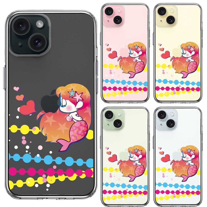 iPhone15Plus ケース クリア Young mermaid 2 スマホケース 側面ソフト 背面ハード ハイブリッド -1