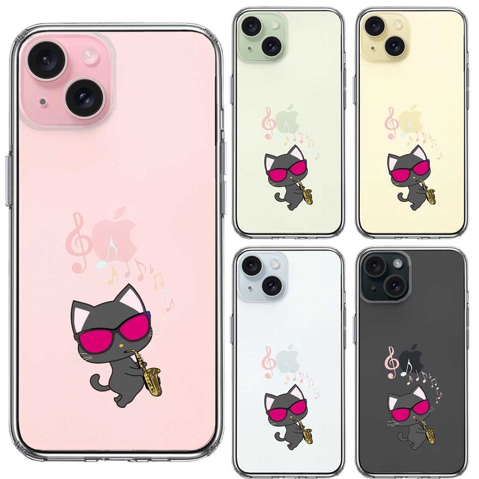 iPhone15Plus ケース クリア サックス ねこ スマホケース 側面ソフト 背面ハード ハイブリッド -1