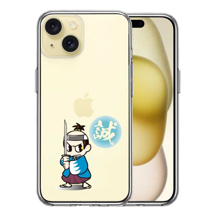 iPhone15Plus ケース クリア 侍 新撰組 新選組 ブルー スマホケース 側面ソフト 背面ハード ハイブリッド -0
