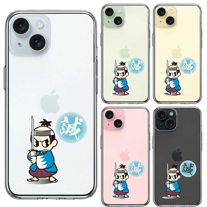 iPhone15Plus ケース クリア 侍 新撰組 新選組 ブルー スマホケース 側面ソフト 背面ハード ハイブリッド -1