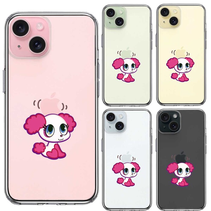 iPhone15 ケース クリア ポップ な プードル ぷうちゃん スマホケース 側面ソフト 背面ハード ハイブリッド -1