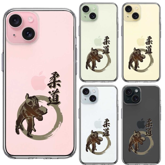iPhone15 ケース クリア 柔道 払腰 スマホケース 側面ソフト 背面ハード ハイブリッド -1