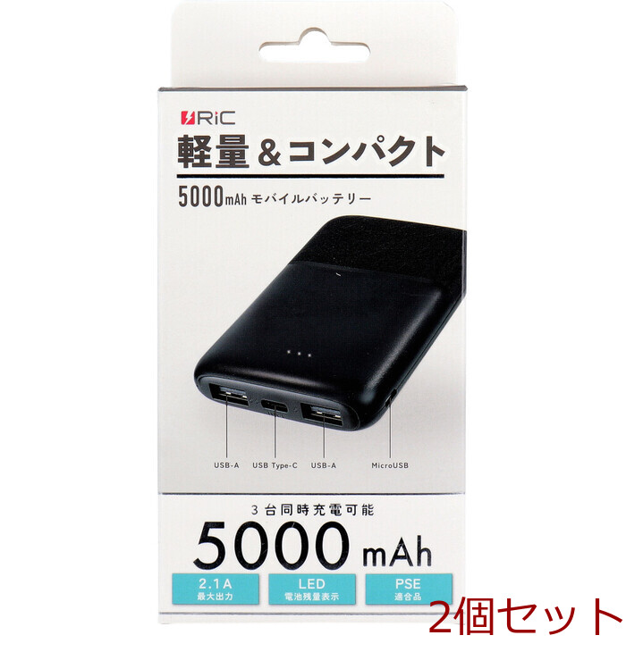 RiC MB0011 5000mAh аккумулятор черный 2 шт. комплект -0