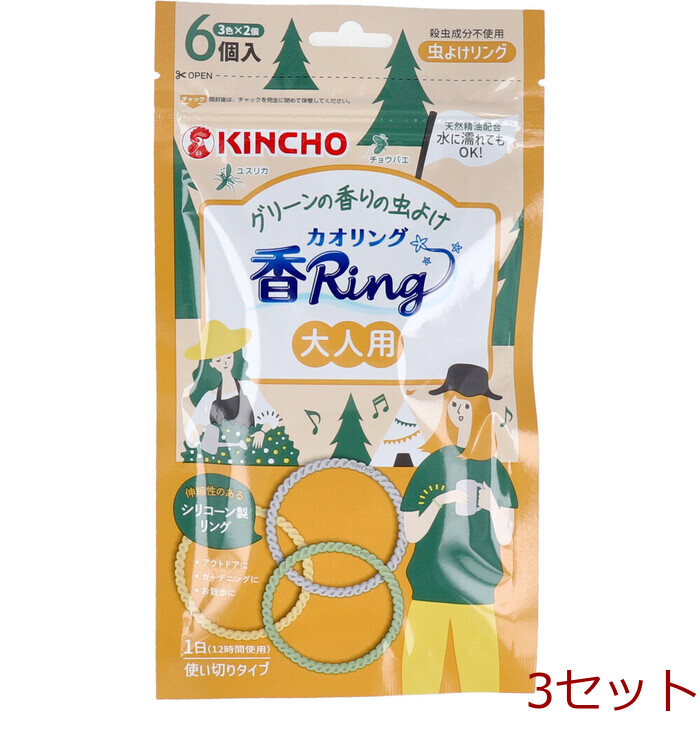  green. fragrance. insecticide kao ring for adult 6 piece insertion 3 set -0