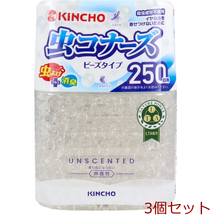 金鳥 虫コナーズ ビーズタイプ 250日用 無香性 3個セット-0
