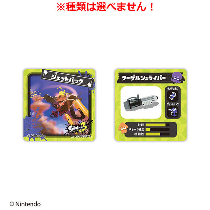 きゃらゆ～コレクション スプラトゥーン3 入浴剤 フレッシュフローラルの香り 1包入 20個セット-5