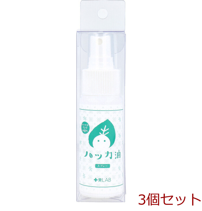 十美LAB ハッカ油スプレー 希釈タイプ バーベナミントの香り 50mL 3個セット-0