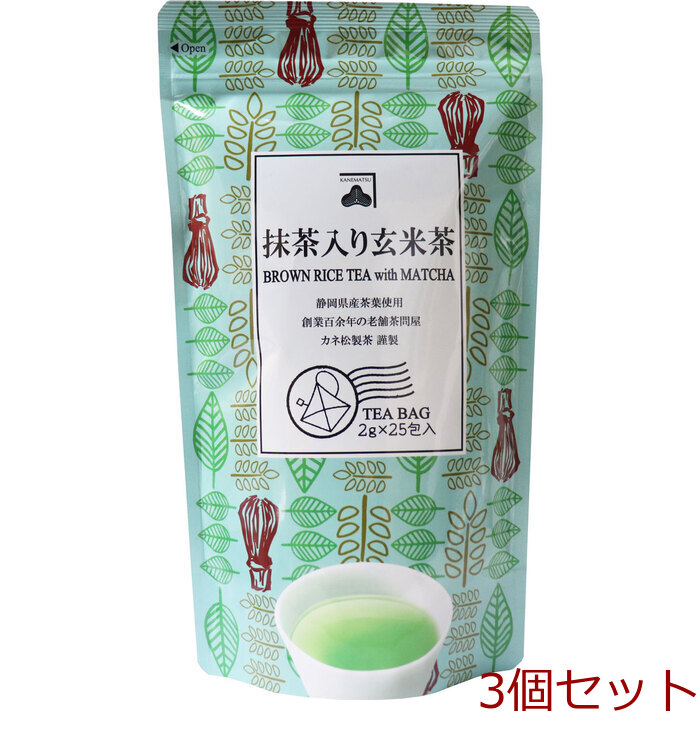 抹茶入り玄米茶 ティーバッグ 2g×25包 5セット-0