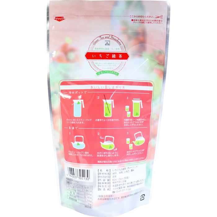  strawberry green tea water .. tea bag 3g×20. go in 3 piece set -1