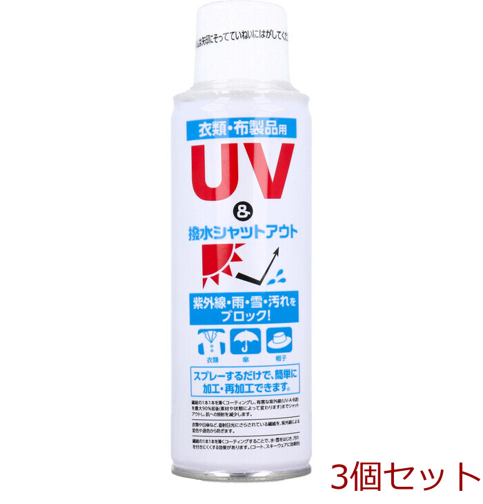 UV& водоотталкивающий shut наружный одежда ткань товар для 150mL 3 шт. комплект -0