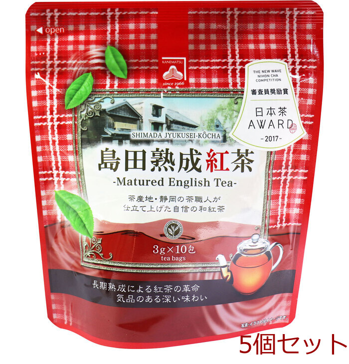 島田熟成紅茶 ティーバッグ 3g×10包入 5個セット-0