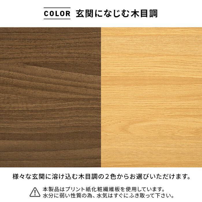 シューズベンチRSB 1553BR-15
