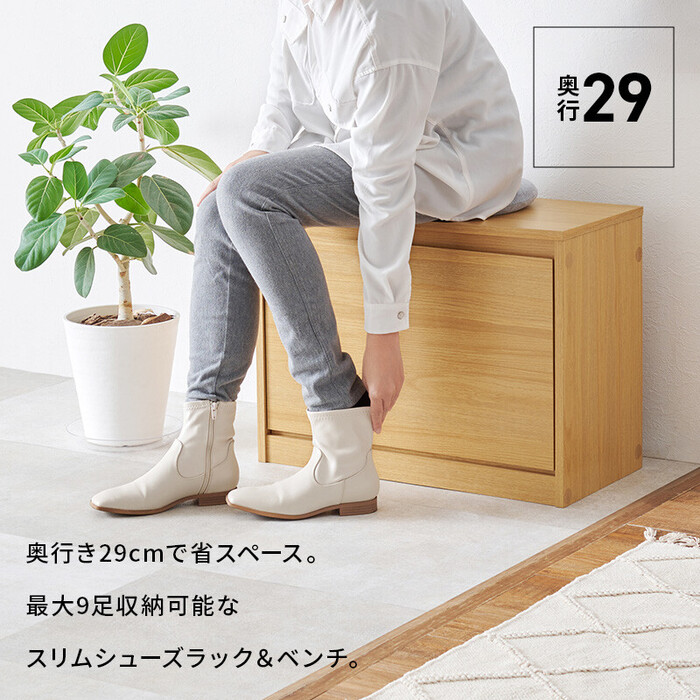 シューズベンチRSB 1553BR-1