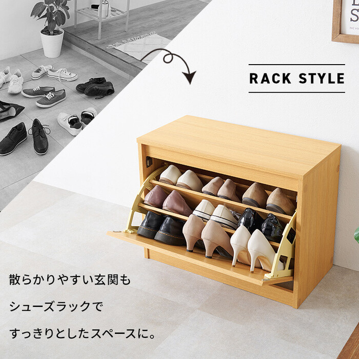 シューズベンチRSB 1553BR-3